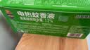 超威电蚊香液基孔肯雅热非无香驱蚊液灭蚊防蚊165晚补充液3瓶1加热器 实拍图
