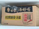白象 方便面 汤好喝辣牛肉汤面119g*12桶整箱装 夜宵泡面 速食 实拍图