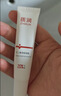质润15%壬二酸凝胶壬二酸乳膏祛痘膏淡化痘印祛痘精华闭口粉刺 实拍图