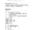 三毛：撒哈拉的故事 豆瓣超42万读者9.2分推荐 传奇作家三毛代表作2022版 赠精美沙漏书签 实拍图