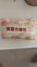 蜂蜜脆底小面包老式怀旧零食手撕原味脆皮黄金酥脆蛋糕早餐代餐 【怀日零食】蜂蜜脆底小面包1袋【共6个】 实拍图