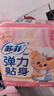 苏菲弹力贴身日用卫生巾23cm34片瞬吸透气姨妈巾京东自营官方旗舰 实拍图