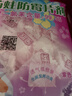 绿伞防蛀防霉片剂薰衣草香驱虫衣橱衣柜衣物防霉防虫108g*6袋 实拍图