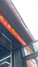 壳牌（Shell）全合成机油 0w-30(0w30) 4L超凡喜力都市光影版汽车保养京东自营 实拍图
