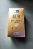 杜蕾斯（durex）避孕套超薄玻尿酸三合一16只 安全套成人计生情趣001套套byt裸感 实拍图