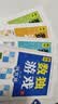 数独游戏(全4册)阶梯训练四六九宫格小学数学逻辑思维训练提高观察力专注力记忆力课外书自主阅读假期读物省钱卡暑假作业 一升二暑假衔接 小升初暑假衔接儿童节礼物 实拍图