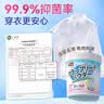 巨奇严选 爆炸盐1100g活氧彩漂粉衣服去污去黄增白婴幼儿专用校服净 实拍图