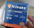 海龟爸爸春夏季儿童防晒霜宝宝小光盾学生军训专用SPF50青少年防晒乳40g*2 实拍图