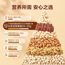 京东京造XPLUS会员联名款 每日混合纯坚果1.36kg缤享版罐装开心果核桃腰果 实拍图