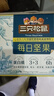 三只松鼠每日坚果750g30袋独立包装腰果开心果干休闲零食礼包团购送礼 实拍图