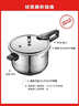 苏泊尔（SUPOR）304不锈钢7.0L压力锅24cm【3-5人可用】快煮防爆高压锅电磁炉通用 实拍图