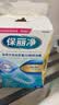 保丽净牙套泡腾片60片 正畸牙齿矫正保持器清洁片便携清洁口腔 京东自营 实拍图