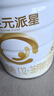 合生元（BIOSTIME）派星 幼儿配方奶粉3段(12-36个月)800g1罐【新旧随机发货】 实拍图