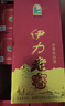 伊力特 伊力老窖 浓香型白酒 46度  250ml*10瓶 整箱装 实拍图