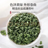 贡苑特级薄荷叶茶260g 精选薄荷颗粒干薄荷茶新鲜搭菊花茶柠檬泡水喝 实拍图