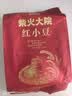 柴火大院 红小豆 2斤 五谷杂粮 红豆 东北粗粮 大米粥伴侣 八宝粥原料 实拍图