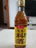鲁花葱姜料酒 500ml 黄酒酿造【零添加防腐剂】炖鸡炖肉炒菜 调味品 实拍图