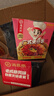海底捞自热火锅 方便速食出游免煮速食番茄牛腩火锅365g 实拍图