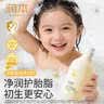 润本儿童洗发水沐浴露二合一氨基酸宝宝婴儿沐浴油游泳沐浴乳护发素 【婴儿款】洋甘菊洗发沐浴露 500ml*2瓶 实拍图
