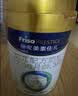 美素佳儿（Friso）皇家幼儿配方奶粉 3段（1-3岁幼儿适用）800g 乳铁蛋白 (新国标) 实拍图