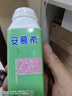 伊利【新鲜日期】安慕希0蔗糖冠常温原味酸奶200g*8盒/箱 礼盒装 实拍图