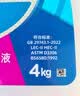 道达尔能源有机型(OAT)发动机冷却液通用型汽车防冻液冰点-35℃ 4kg（红色） 实拍图