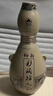 仰韶彩陶坊人和 加量装 白酒 (46度500ml+70度50ml)*2 双瓶装 口粮酒 实拍图