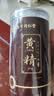 南同四海黄精九蒸九晒九制九华山正品官方搭野生熟黄精中药材饮片酒泡水喝 实拍图