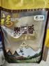 福临门 泰玉香大米 一品香米 10斤 实拍图
