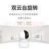 小米智能摄像机 3 3K家用云台摄像头500万像素室内监控器360度无死角带夜视手机远程婴儿宠物 实拍图