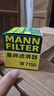 曼牌滤清器（MANNFILTER）机油滤清器油滤芯W7008/W7150福克斯蒙迪欧福睿斯翼虎翼博金牛座 实拍图