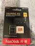 闪迪（SanDisk）256GB TF(MicroSD)内存卡4K极速金卡A2 V30 U3兼容大疆Pocket3/4P/Action 6运动相机/无人机存储卡 实拍图