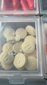 [神度] 他达拉非片 20mg*20片/盒 实拍图