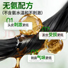 纯春堂云南本草染发剂植物盖白头发一洗黑天然纯黑无刺激不沾头皮染发膏 实拍图