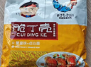 豫竹脆丁壳方便面 多口味干脆干吃面 香脆面整箱袋装掌心面休闲零食 【20袋】蟹皇味 实拍图
