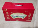 伊利中老年高钙低脂富硒奶粉 中老年奶粉 礼品礼盒 营养 700g*2 实拍图
