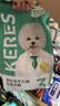 凯锐思 比熊狗粮专用幼犬成犬小型犬幼犬粮4斤专用粮冻干三拼粮 2kg 实拍图