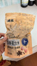 琦王五香花生米坚果炒货多味花生办公室小吃休闲零食特产非油炸下酒菜 花生米230g五香味×4袋（共920g) 实拍图
