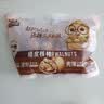 三只松鼠量贩袋装草本味纸皮核桃500g 每日坚果炒货休闲零食品 实拍图