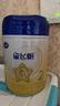 飞鹤星飞帆婴幼儿配方奶粉2段(6-12月) 900g HMOs【加量不加价】 实拍图