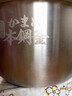 东芝（TOSHIBA）【旗舰爆款】白珍珠0涂层电饭煲4-5人无涂层不沾316L不锈钢内胆家用电饭锅低糖4升RC-15HOVC(W) 实拍图