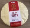 中茶茶叶普洱茶熟茶云南七子饼茶饼经典7571熟普357g 实拍图