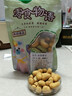 炭烧腰果零食坚果炒货腰果仁新货原味休闲炭烧袋装大颗粒好吃 炭烧腰果250g*1袋 实拍图