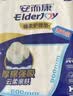 安而康（Elderjoy）棉柔护理垫L10片60*90cm隔尿垫老人护理垫产妇婴儿产褥垫夜间安睡 实拍图