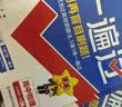 高一高二一遍过 科目/版本任选】天星2027高中2026高中一遍过必修第一二三四册选择性必修第一册选择性必修二/必修三/必修四同步练习必刷数学题划重点语文英语物理化学生物练习册 选择性必修第一册 化学 实拍图