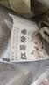 食京欢纯红薯粉条2斤正宗无添加农家纯手工河南特产粉丝粉条火锅食材 实拍图