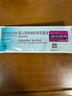 【原研进口】[普米克令舒]吸入用布地奈德混悬液 2ml：1mg*5支/板*1板/袋 实拍图