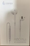 漫步者（EDIFIER）H180Plus 半入耳式有线耳机 手机耳机 音乐耳机 K歌耳麦 3.5mm接口 电脑笔记本手机适用 实拍图
