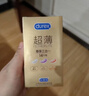杜蕾斯（durex） 避孕套安全套紧型超薄12只小号装润滑贴合套套计生用品情趣成人 实拍图
