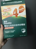 英氏婴幼儿彩蝶面南瓜菠菜味200g 辅食面条宝宝蝴蝶面 采销真验厂 实拍图